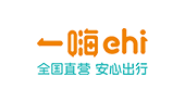 一嗨