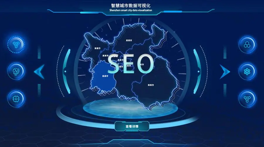 百度SEO网站优化有什么实用的技巧