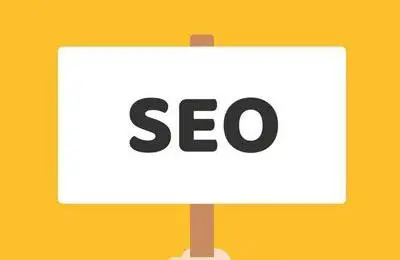 SEO搜索引擎网站优化攻略，提高网站排名